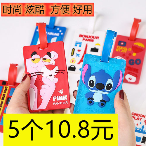 oter登记牌挂绳硅胶拉杆