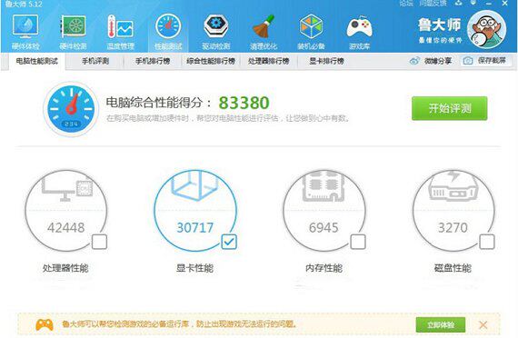雄联盟 cf 剑灵 天刀影驰gtx650 2g台式电独立显卡 办公游戏 英|msdalam kategori Perkakasan komputer/monitor/Komputer Zhou Bian, Graphics - dari Buy2taobao.com untuk memberikan perkhidmatan ejen Taobao profesional membeli