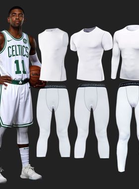 NA男士篮球白色紧身健身套装速干透气运动训练服薄款压缩打底衣裤