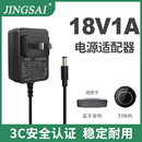 景赛18v1a电源适配器18v通用博士bose小音响蓝牙音箱扫地机器人飞利浦FC6162吸尘器充电器dc18伏直流电源线
