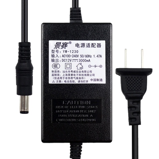 景赛12V3A电源适配器通用机顶盒监控录像机美甲机摄像头开关电源线aoc显示器液晶显示屏充电器直流dc12伏2.5a