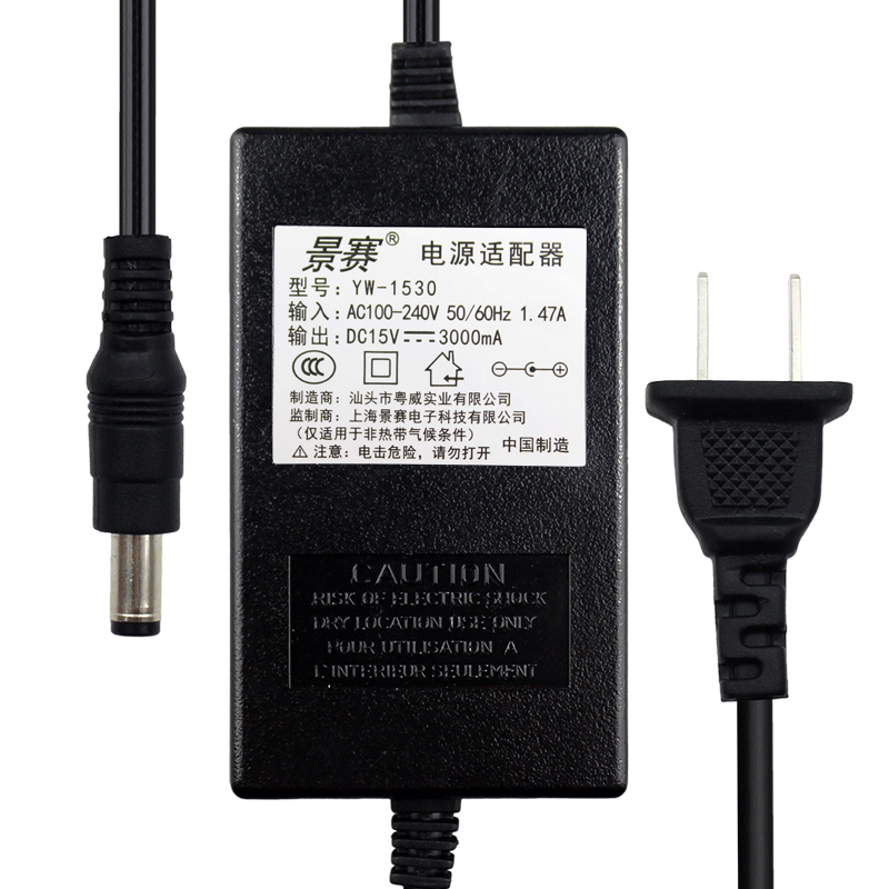 景赛15V3A电源适配器通用特美声万利达拉杆音响金正户外移动广场舞音箱充电器直流开关电源线dc15伏2.5A2a1.5