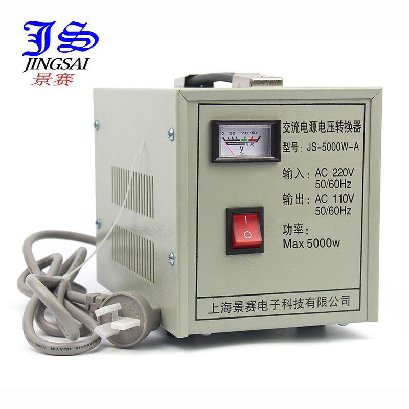 景赛5000W变压器220V转110V