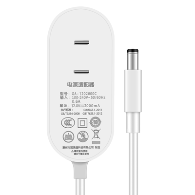 景赛电源适配器圆孔通用监控