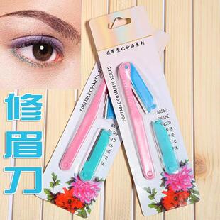 折叠修眉刀折叠式神器眉毛替换刀片刮伤套装刮眉刀初学者安全专业