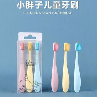 马卡龙儿童软毛牙刷3 6岁小孩子宝宝适用小头牙刷细软毛3支装