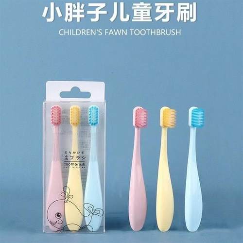 马卡龙儿童软毛牙刷3-4-5-6岁小孩子宝宝适用小头牙刷细软毛3支装
