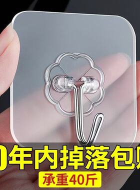 浴室厨房无痕免打孔粘钩轻奢风条纹挂钩强力粘高承重钩子门后挂勾