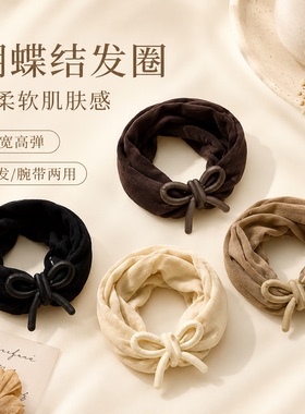 缎面蝴蝶结发圈女扎发挽带头绳高弹力复古百搭发饰