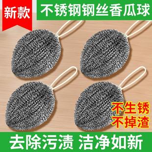 加密大号钢丝球带挂绳家用不锈钢清洁球厨房刷锅洗碗去污多功能