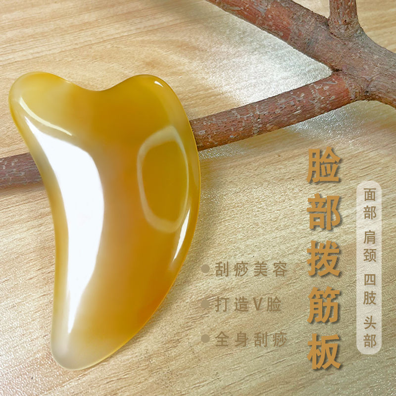 天然仿玉刮痧板面部美容专用肩颈腹背部全身通用刮脸神器刮板脸部