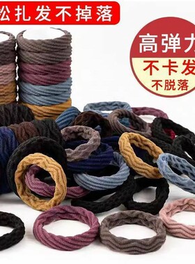 简约高弹力扎头发橡皮筋女高马尾发绳不伤发耐用头绳百搭发圈头饰