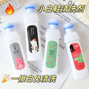 小白鞋运动鞋清洗剂洗鞋神器白鞋清洁去污增白去黄免洗刷鞋擦鞋刷