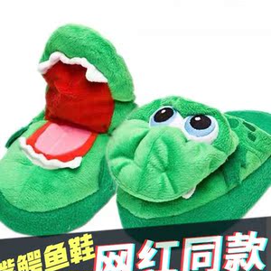 可张嘴恐龙拖鞋抖音同款嘴巴会动的搞怪毛毛毛绒开口成人会跳舞