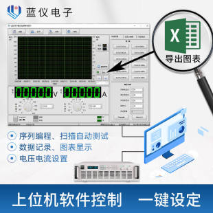 1500V高压直流电源可调可编程220V输入稳压稳流仪器老化测试