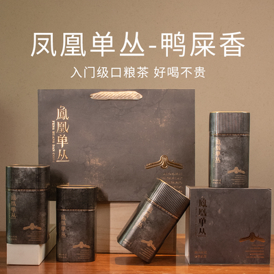 【鸭屎香】潮州凤凰单大乌叶特级