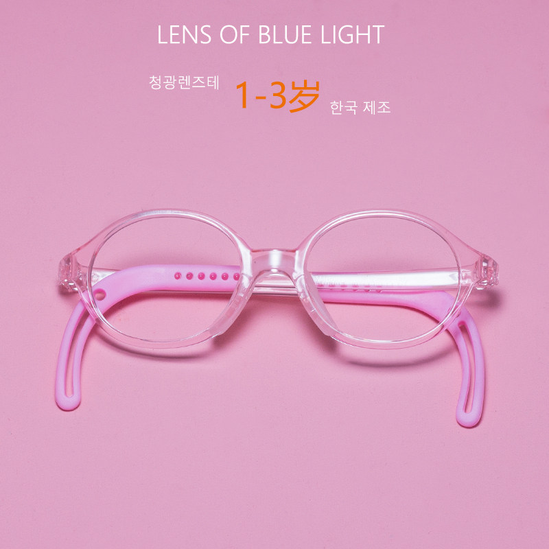TR901-3岁tr90儿童眼镜框远视