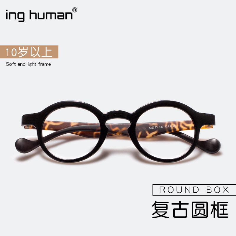 10岁以韩国进口TR90儿童近视眼镜框小学生粗边框日韩港风复古圆框