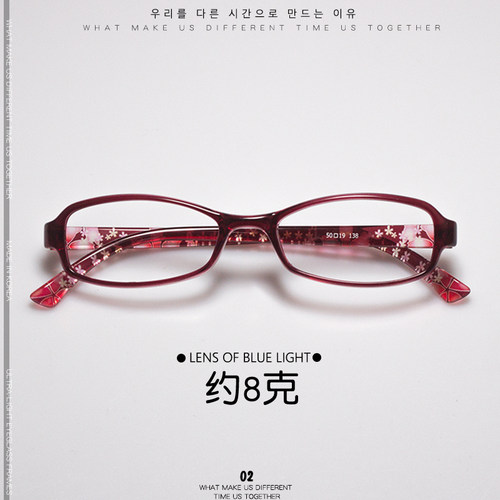 超轻tr90韩国进口连体鼻托