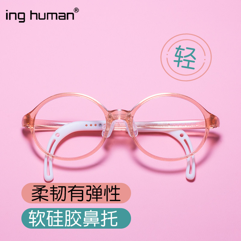 9-12岁tr90儿童眼镜框近视小学生五年级六年级男孩女童圆框超轻萌