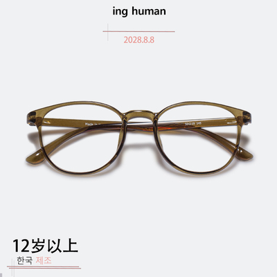 12岁以上近视眼镜框TR90男女