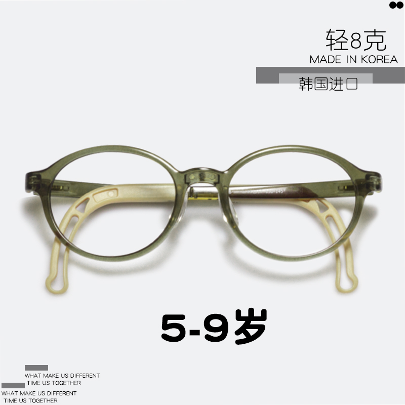 儿童眼镜框超轻tr90近视男孩女童硅胶鼻托防滑可调节镜腿远视弱视