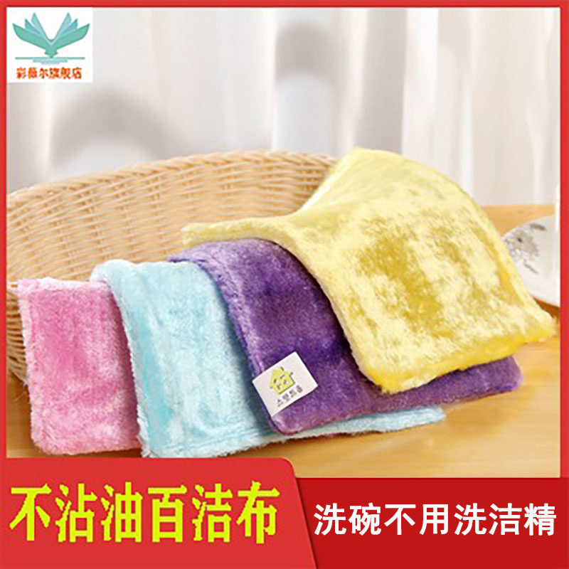 高档擦家具专用抹布专用不掉毛吸水加厚桌子地板擦灰保洁神器毛巾