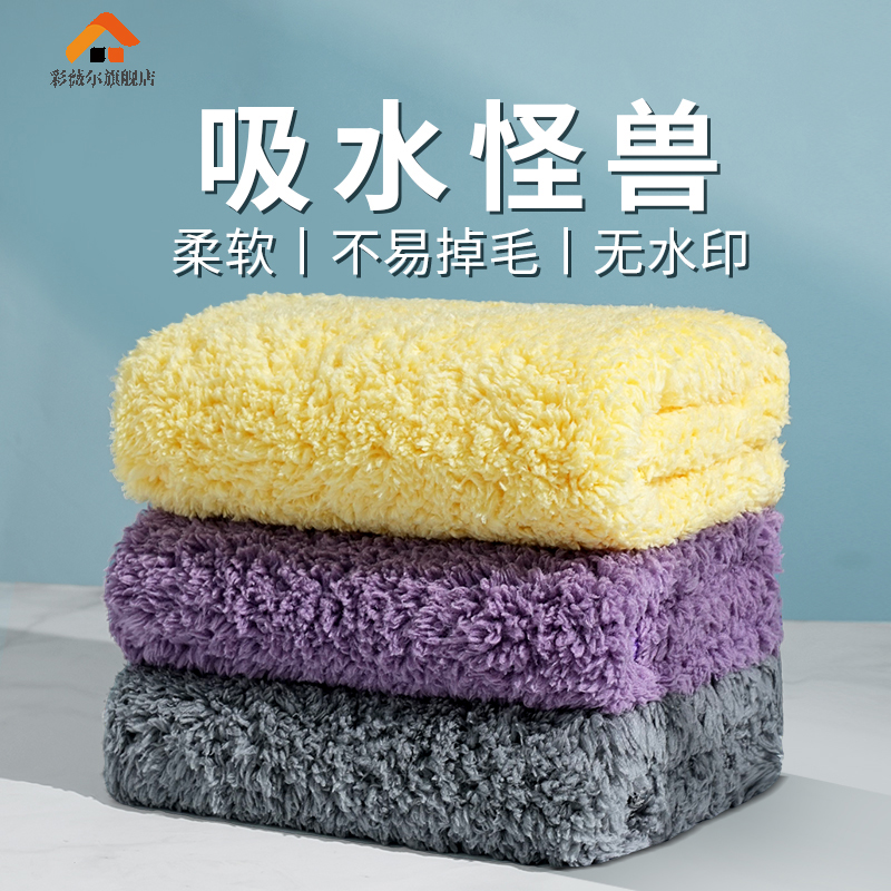 抹布保洁专用不留痕家政毛巾加厚吸水不掉毛家务清洁擦桌子百洁布