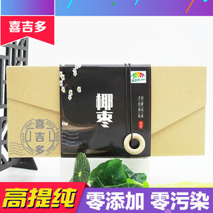 椰枣提取物 椰枣粉 波斯枣 海枣 番枣 海枣 伊拉克枣天然盒装胶囊