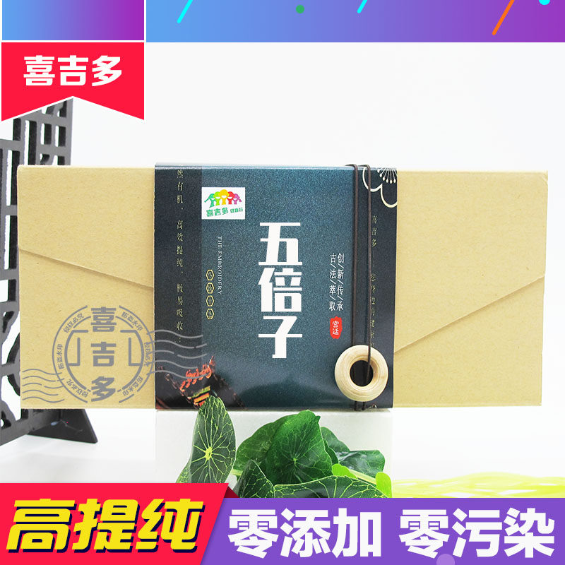 五倍子提取物 五倍子粉 百虫仓粉 鞣花酸 盐肤木 山梧桐 盒装胶囊