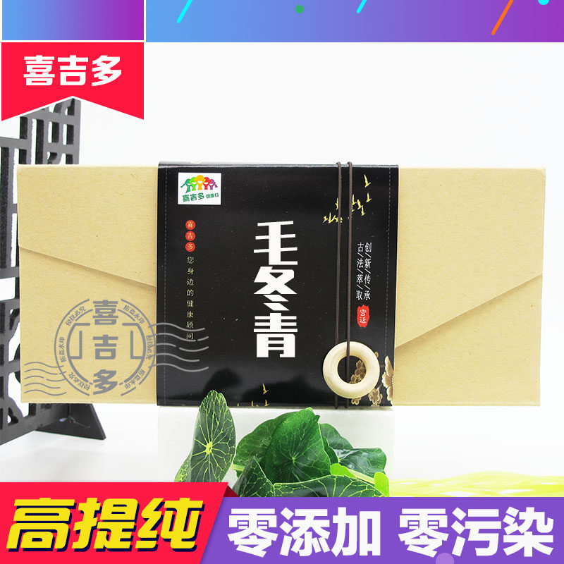 毛冬青提取物 乌尾丁痈树 细叶青乌尾丁六月霜粉天然盒装浓缩胶囊