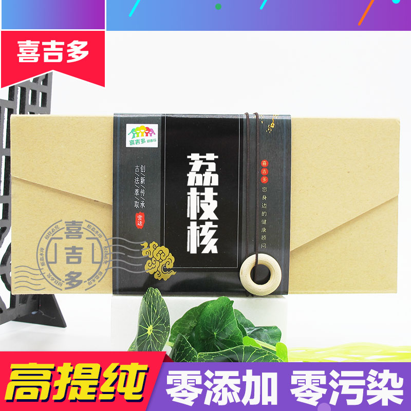 荔枝核提取物 荔支丹荔丽枝 荔枝核粉 天然 无添加盒装浓缩胶囊