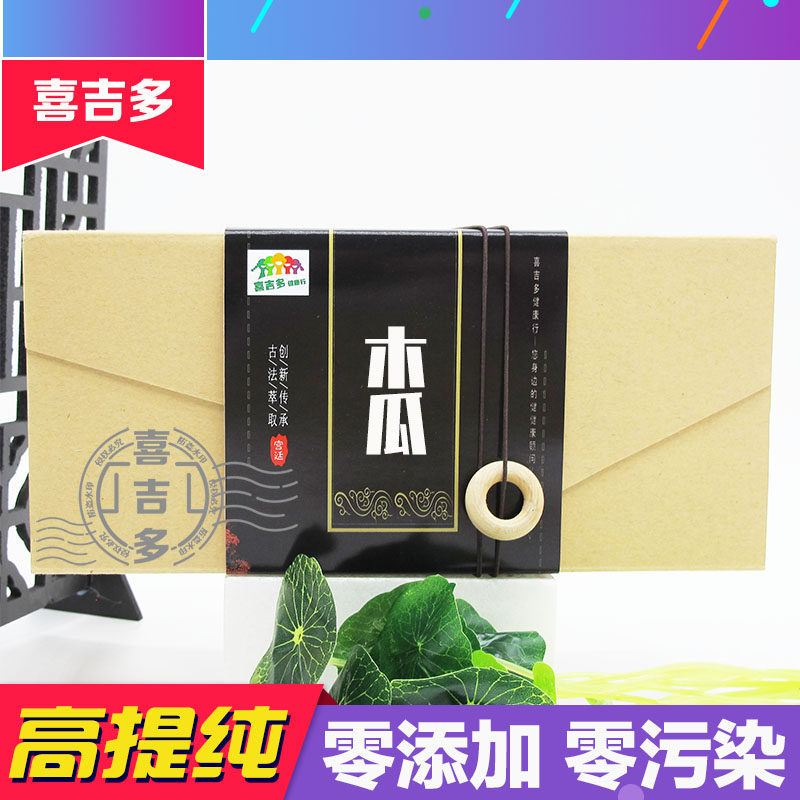 木瓜提取物 木瓜粉 木瓜浓缩粉 天然 无添加 盒装浓缩胶囊