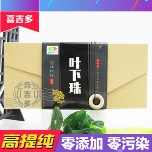 叶下珠提取物粉 珠仔草龙珠草粉 珍珠草 天然无添加 盒装浓缩胶囊