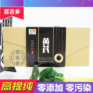 黄芪提取物 黄芪甲苷植物 黄芪粉 天然 无添加 盒装浓缩胶囊