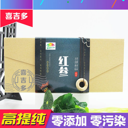 红参提取物 红参皂苷 红参粉 红参根 纯天然 无添加 盒装浓缩胶囊