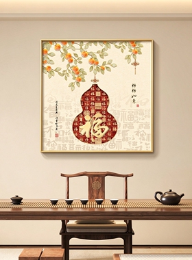 抽象艺术餐厅壁画高级感玄关挂画