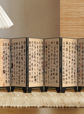 兰亭集序 中国风桌面屏风摆件房间布置书法字画客厅玄关柜装饰品