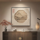 新中式 玄关装 饰画水墨山水画书房挂画宋代美学茶室氛围布置高级感
