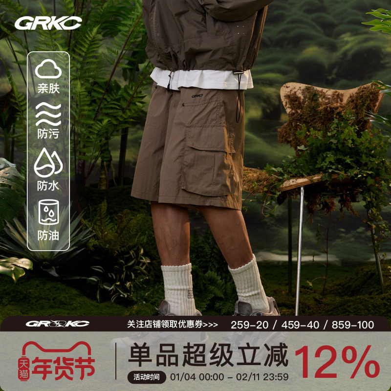 【特价清仓】GRKC吉尔卡克UPF50+铆钉三防短裤宽松休闲工装裤透气,男装,短裤,淘宝优惠券,粉丝福利购,淘宝优惠卷