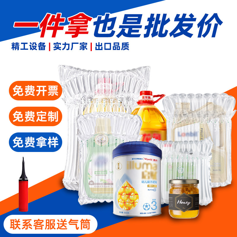 防震包装充气气柱袋新款