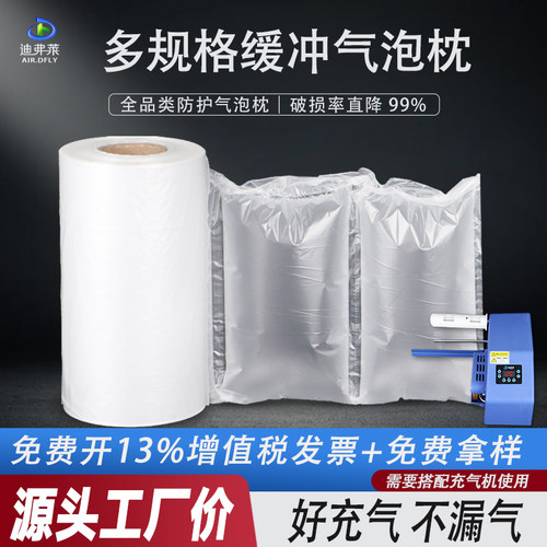 充气枕足米足量好充气防震防摔