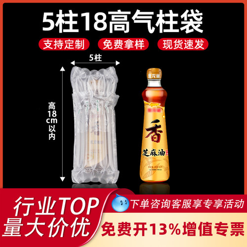 加厚气柱袋防震缓冲快递定制