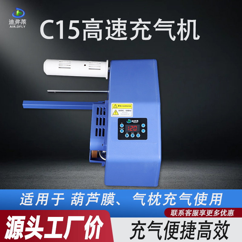 葫芦膜气泡柱鞋撑充气机