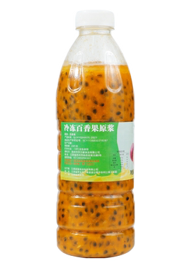百香果原浆冷冻nfc果汁原料
