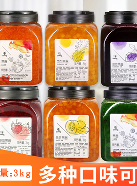 doking盾皇果酱钵仔糕专用草莓芒果酱冰沙粉配料商用批发多种口味