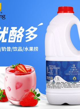 Doking盾皇原味优酪多浓缩乳酸菌饮品发酵优格乳益菌多奶茶店原料
