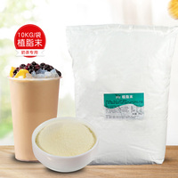 005植脂末奶精粉奶茶店专用原料商用10kg浓香型奶精咖啡奶茶伴侣