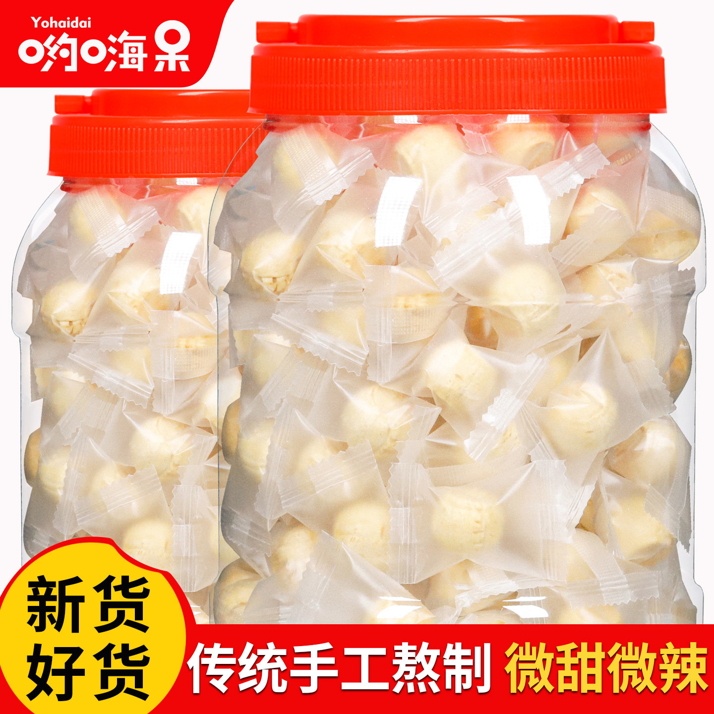哟嗨呆姜汁糖500g芝麻味原味老姜糖生姜糖硬糖姜糖手工正宗老姜味