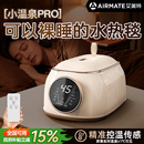 艾美特水暖电热毯家用单双人电褥子水床垫2025新款 水热毯官方旗舰